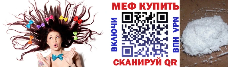Купить наркотик Чусовой ГАШ Бутират Меф A-PVP Галлюциногенные грибы