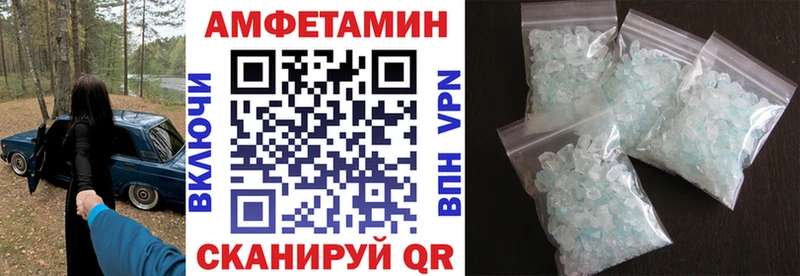 Амфетамин Розовый omg ссылка Чусовой наркошоп