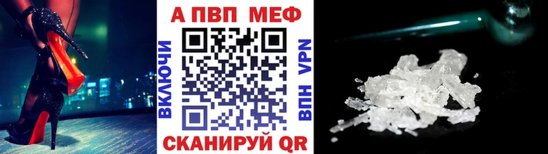 Альфа ПВП крисы CK Чусовой