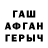 Меф VHQ Anonymous Individual