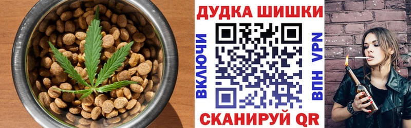Cannafood конопля Чусовой