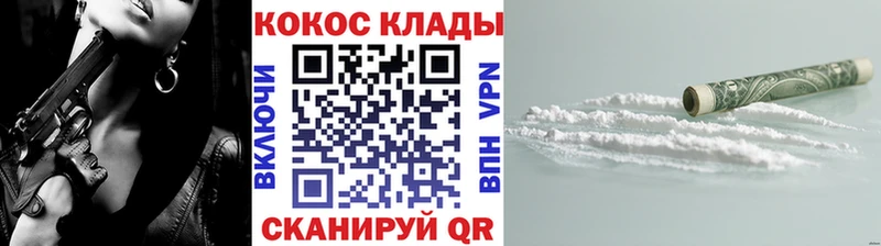 где продают наркотики  Чусовой  КОКАИН Fish Scale 