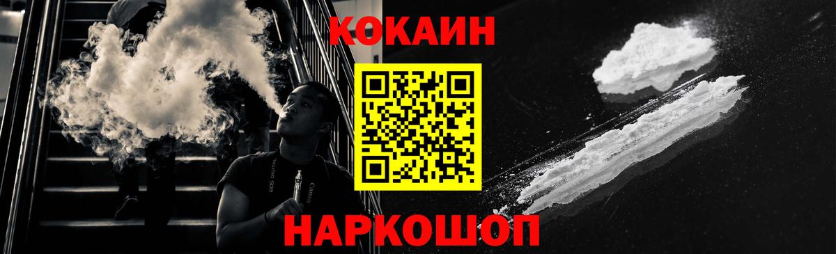 Чусовой  Кокаин Эквадор  Вход с VPN  КОКАИН Перу 