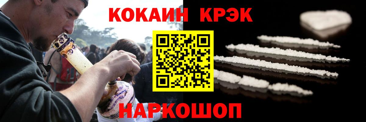 Кокаин Columbia Чусовой