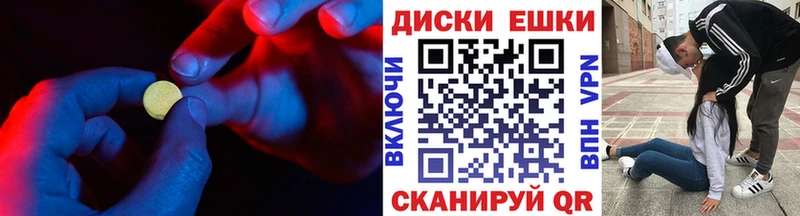Ecstasy ешки  где продают наркотики  блэк спрут ссылки  Чусовой 