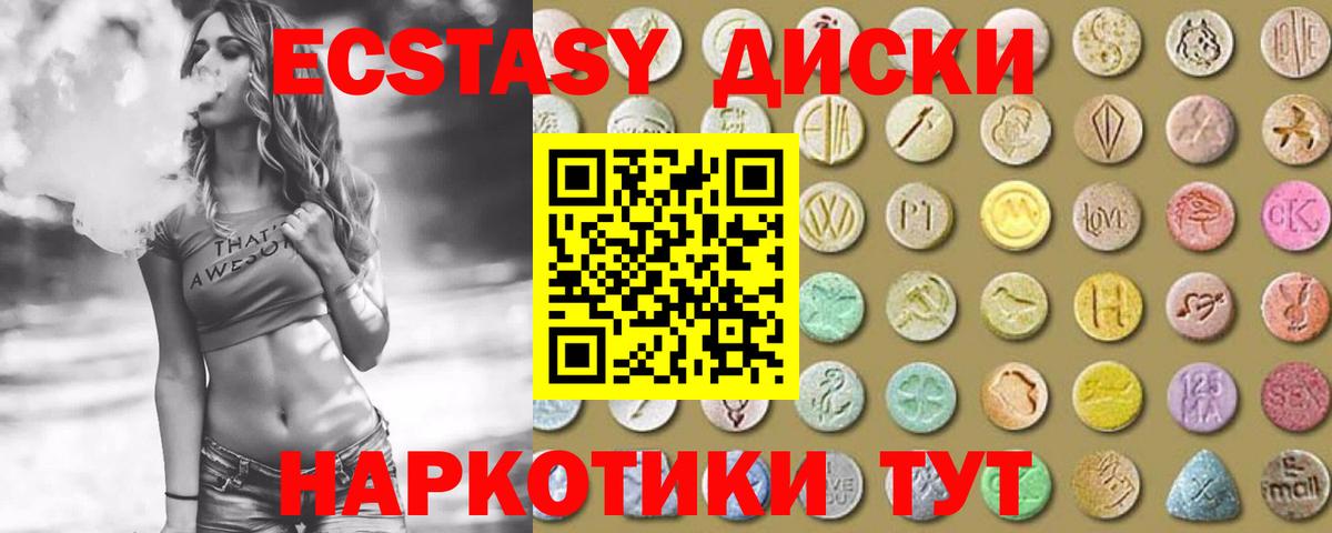 ЭКСТАЗИ TESLA Чусовой