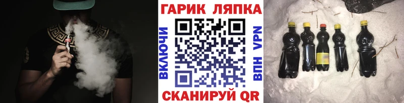 ГАШ VHQ  Чусовой 