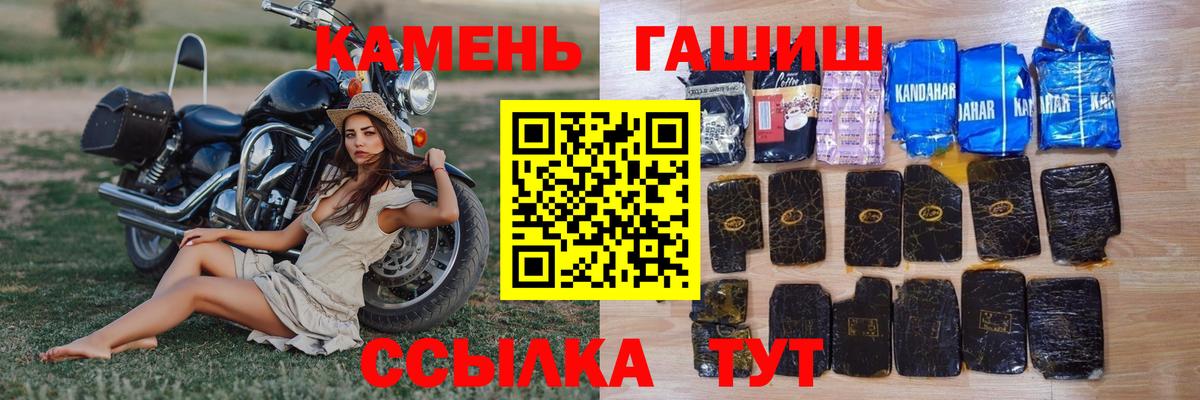 ГАШ Cannabis Чусовой