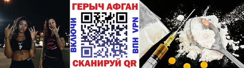 ОМГ ОМГ онион Чусовой ГЕРОИН VHQ