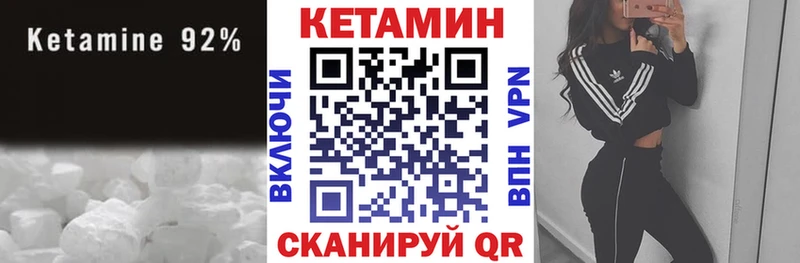 сайты даркнета официальный сайт  Чусовой  КЕТАМИН VHQ 