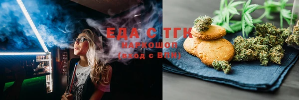 сатива Рославль