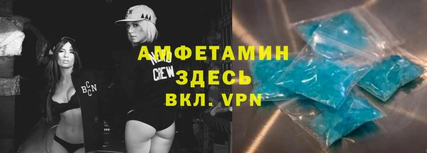 альфа пвп Алексин