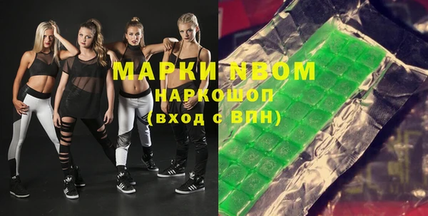 кокаин Алзамай