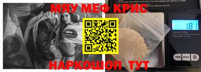 спайс Кинель