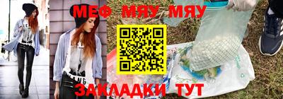 первитин Кингисепп