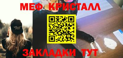 спайс Кинель