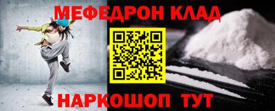 первитин Кингисепп