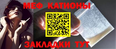спайс Кинель