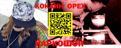 первитин Кингисепп