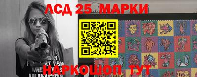 спайс Кинель