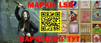 спайс Кинель