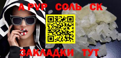 спайс Кинель