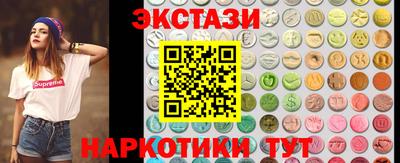 спайс Кинель