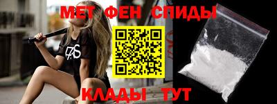 первитин Кингисепп