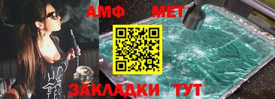 первитин Кингисепп