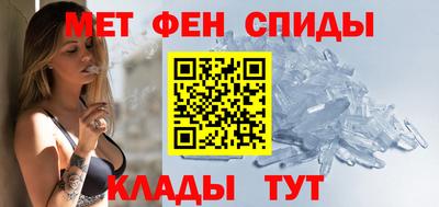 спайс Кинель