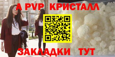 первитин Кингисепп