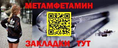 спайс Кинель
