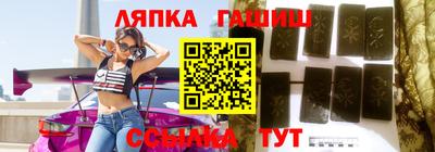 гашиш Кимры