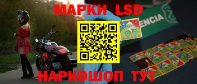 спайс Кинель