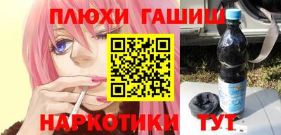 гашиш Кимры
