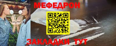 первитин Кингисепп