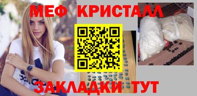 спайс Кинель