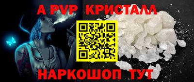 первитин Кингисепп