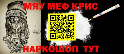 спайс Кинель