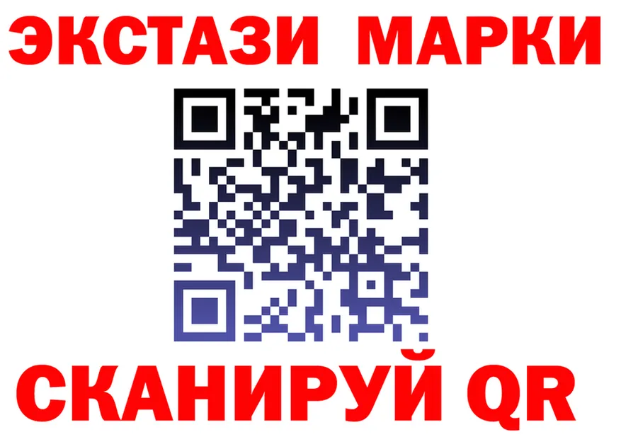 Ecstasy круглые ссылки shop МЕГА Чусовой