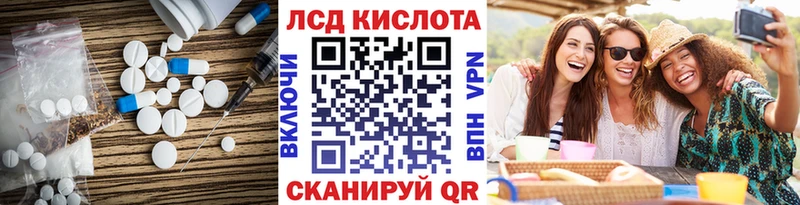 ЛСД экстази кислота Чусовой