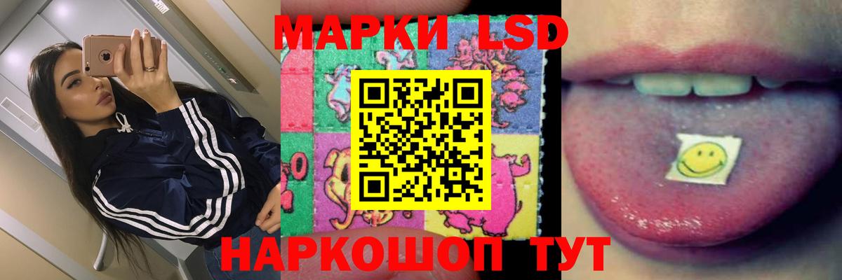 Чусовой  Лсд 25 экстази кислота  LSD-25 экстази  Вход с VPN 