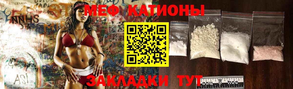 Чусовой  МЯУ-МЯУ  МЕФ мука  Мефедрон  Меф 4 MMC  Вход с VPN 