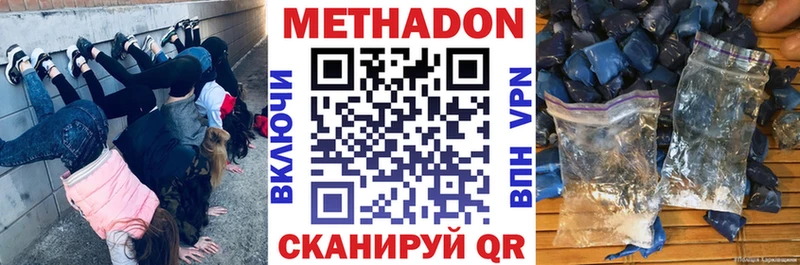 МЕТАДОН VHQ  это какой сайт  Чусовой 