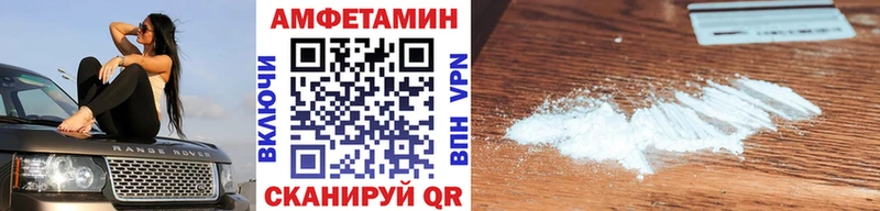МЕТАМФЕТАМИН мет Чусовой