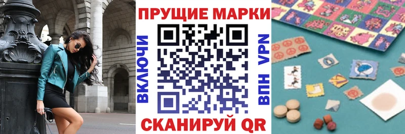 маркетплейс формула  Чусовой  Марки 25I-NBOMe 1,5мг 