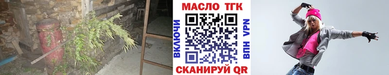 omg   Чусовой  Дистиллят ТГК концентрат 