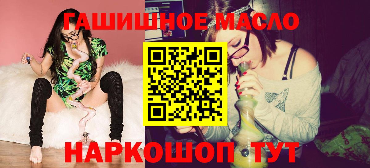 ТГК вейп Чусовой