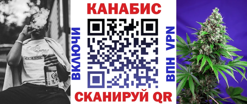 МАРИХУАНА VHQ  цены   Чусовой 