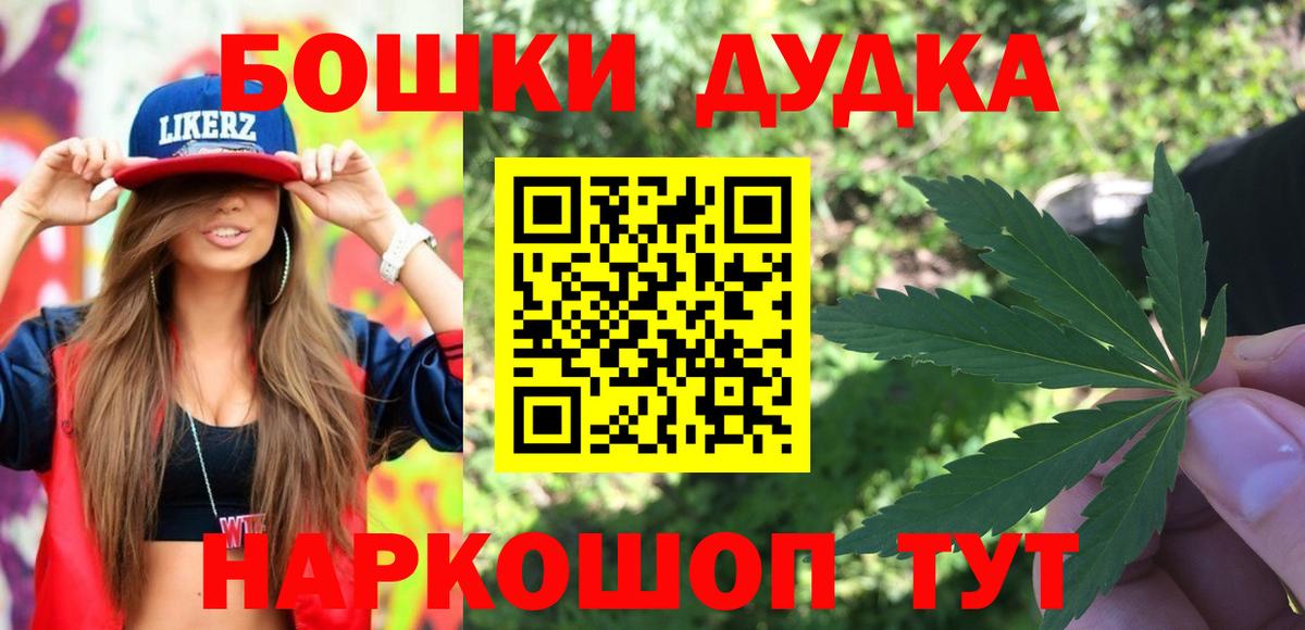 Каннабис THC 21% Чусовой